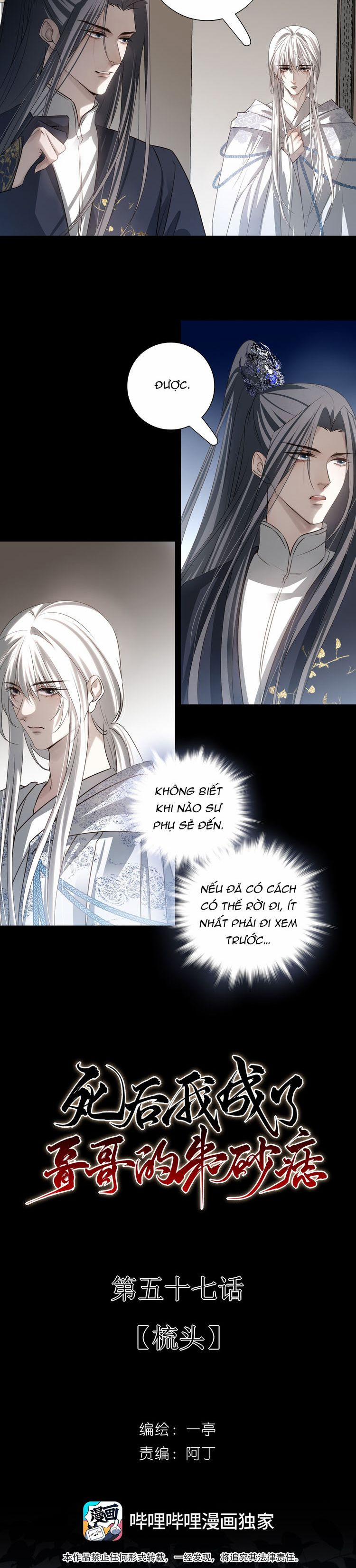 Sau Khi Chết Ta Trở Thành Nốt Chu Sa Của Ca Ca 57 trang 2