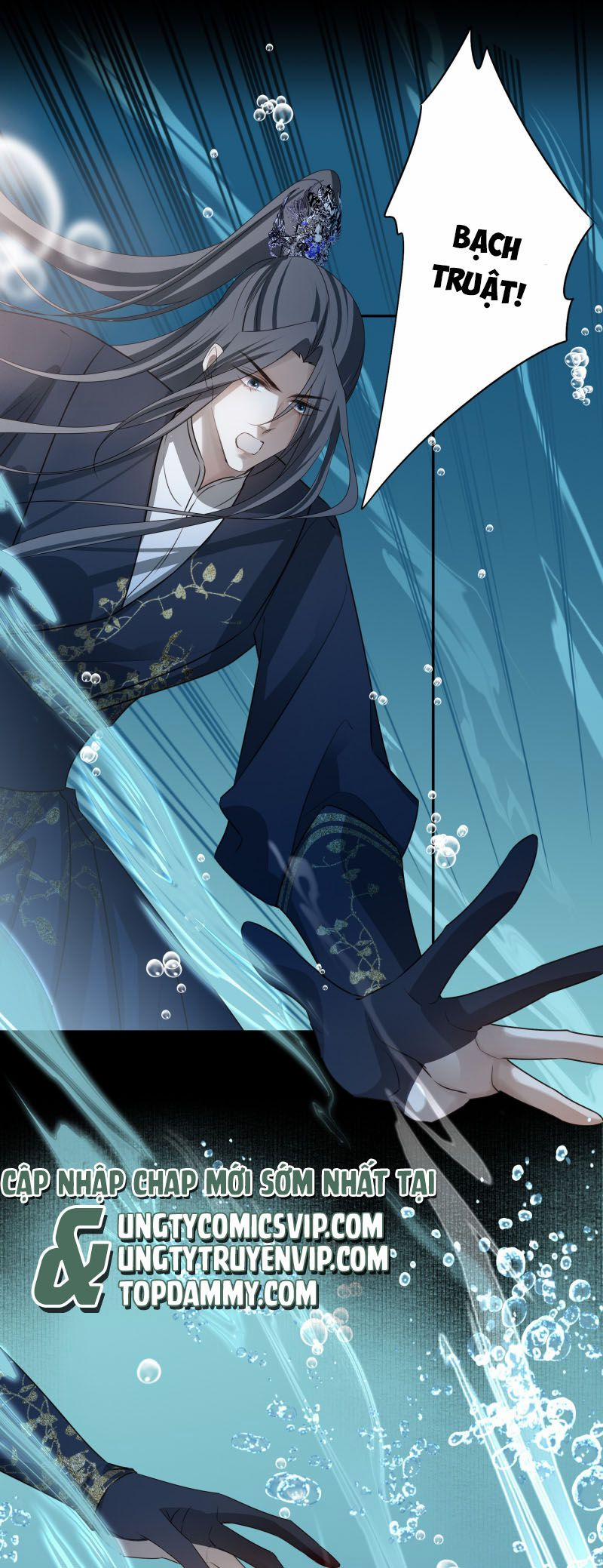 Sau Khi Chết Ta Trở Thành Nốt Chu Sa Của Ca Ca 58 trang 11