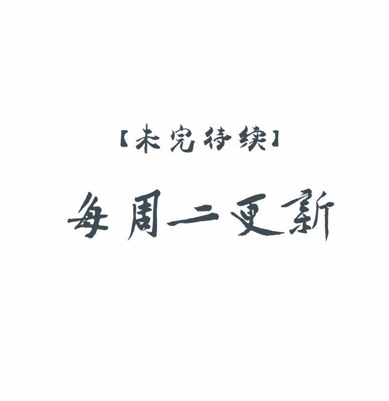 Sau Khi Chết Ta Trở Thành Nốt Chu Sa Của Ca Ca 58 trang 45