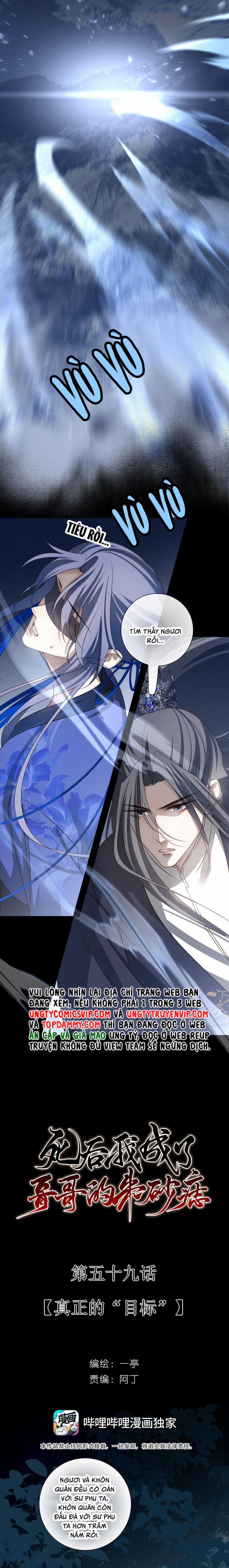 Sau Khi Chết Ta Trở Thành Nốt Chu Sa Của Ca Ca 59 trang 2