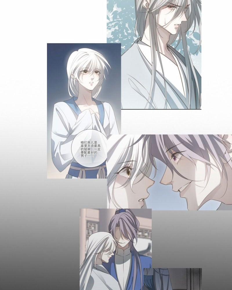 Sau Khi Chết Ta Trở Thành Nốt Chu Sa Của Ca Ca 67 trang 70