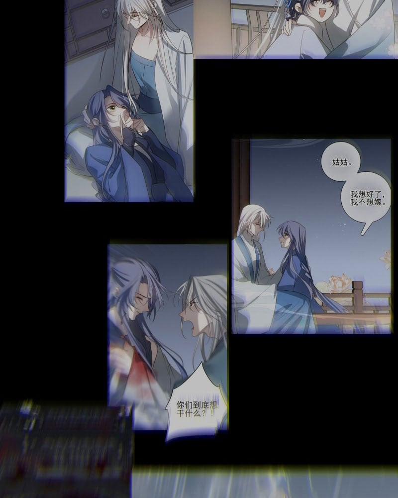 Sau Khi Chết Ta Trở Thành Nốt Chu Sa Của Ca Ca 67 trang 72