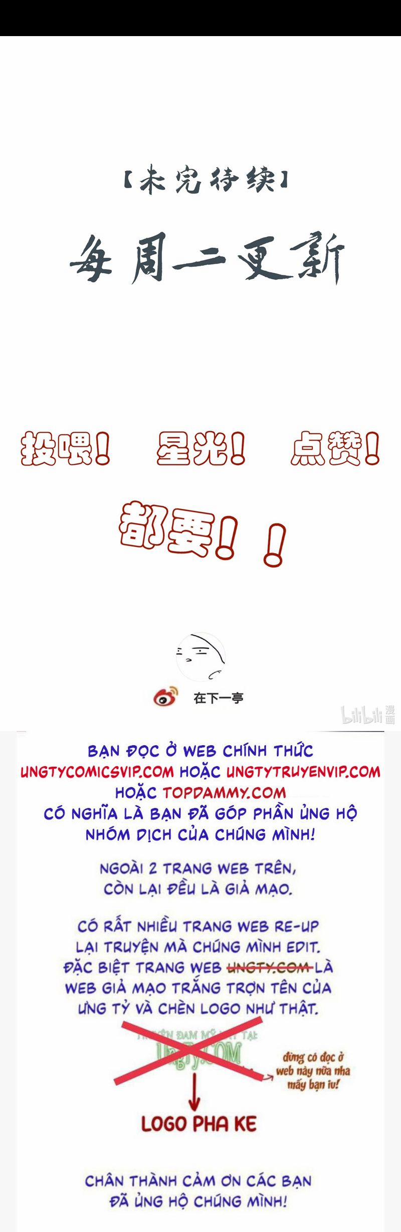 Sau Khi Chết Ta Trở Thành Nốt Chu Sa Của Ca Ca 68 trang 31