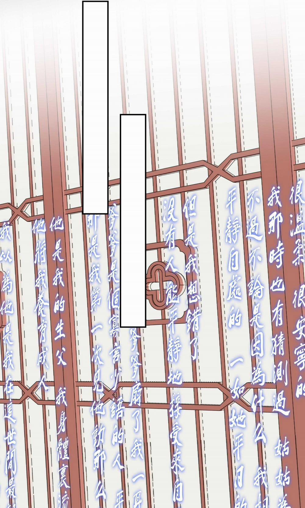 Sau Khi Chết Ta Trở Thành Nốt Chu Sa Của Ca Ca 70 trang 13