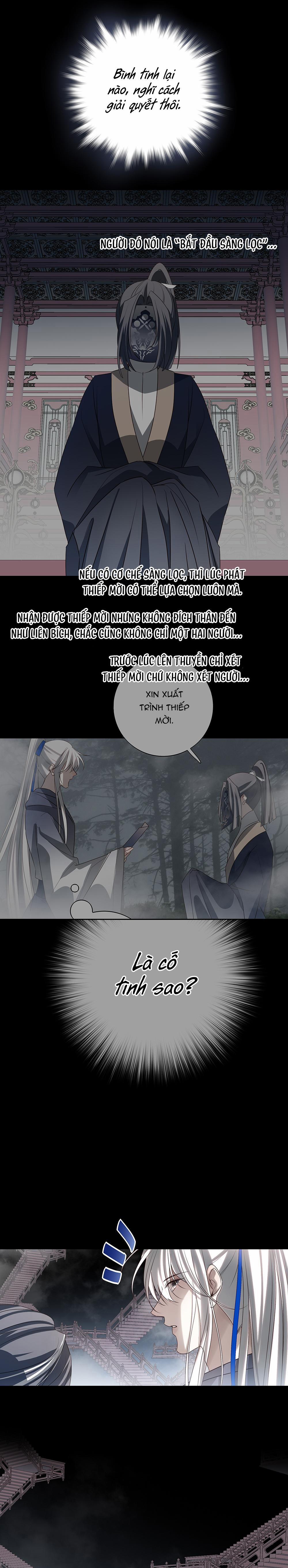 Sau Khi Chết Ta Trở Thành Nốt Chu Sa Của Ca Ca 73 Ngoại truyện 4 trang 13