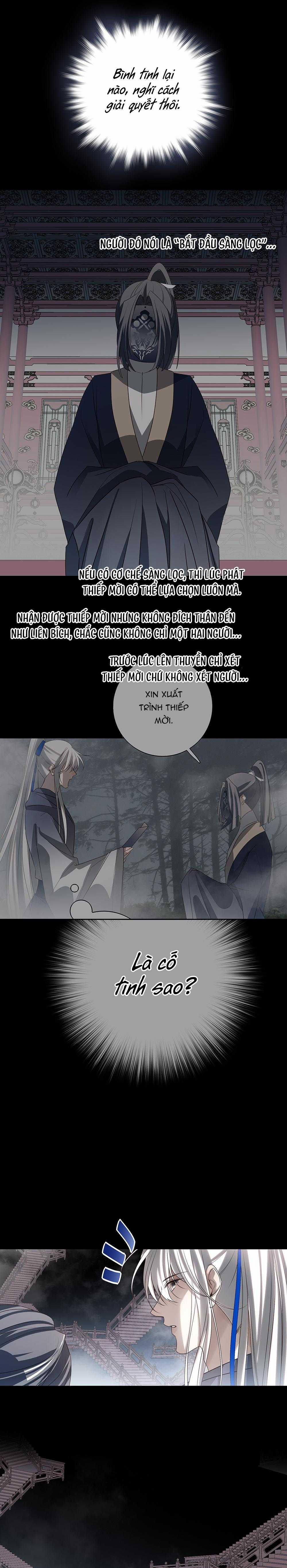 Sau Khi Chết Ta Trở Thành Nốt Chu Sa Của Ca Ca 73 trang 13