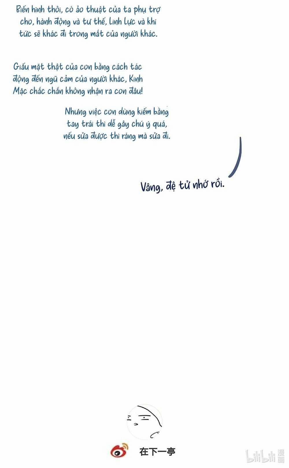 Sau Khi Chết Ta Trở Thành Nốt Chu Sa Của Ca Ca 73 trang 18