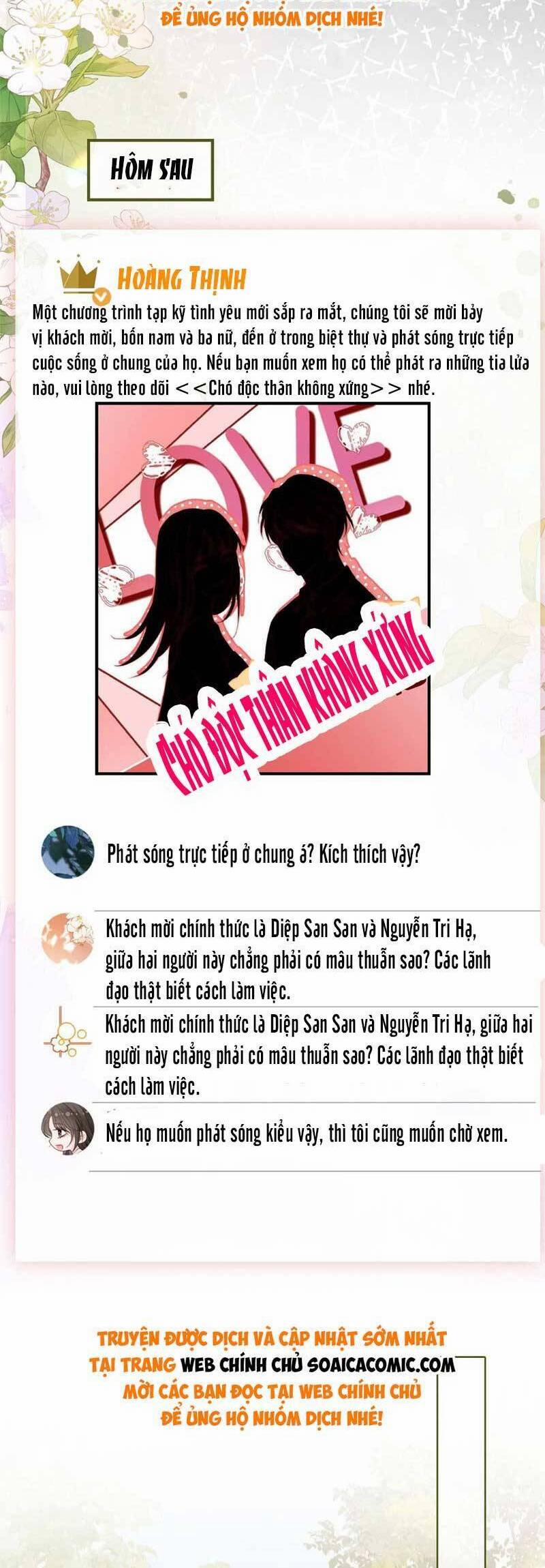 Sau Khi Chia Tay, Cô Ấy Trở Thành Nữ Vương Hotsearch 19 trang 5