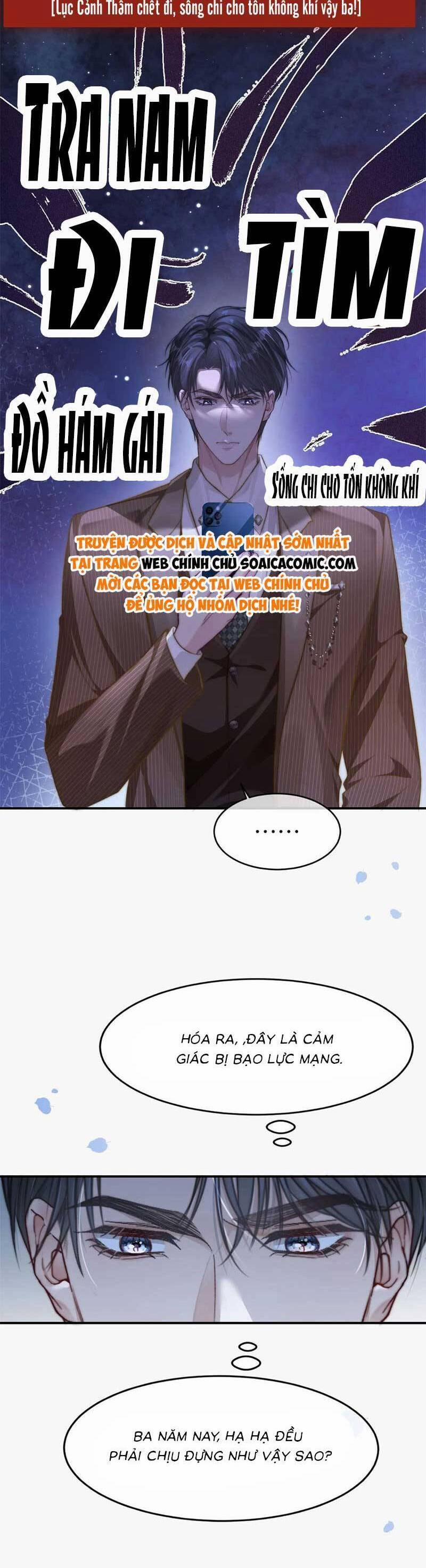 Sau Khi Chia Tay, Cô Ấy Trở Thành Nữ Vương Hotsearch 21 trang 8