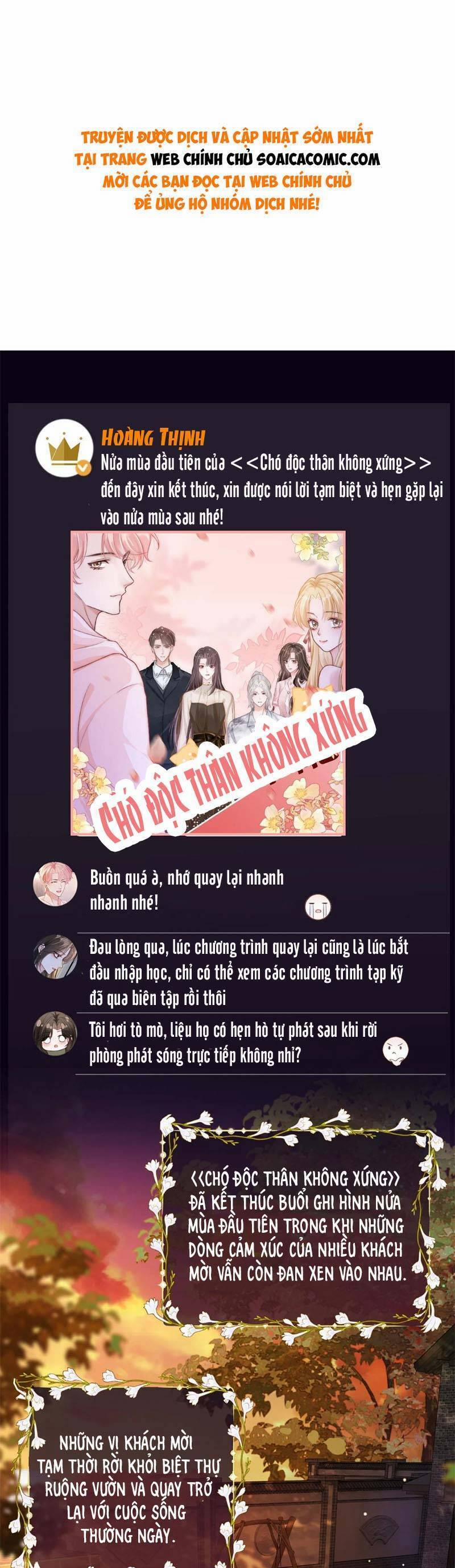 Sau Khi Chia Tay, Cô Ấy Trở Thành Nữ Vương Hotsearch 25 trang 0