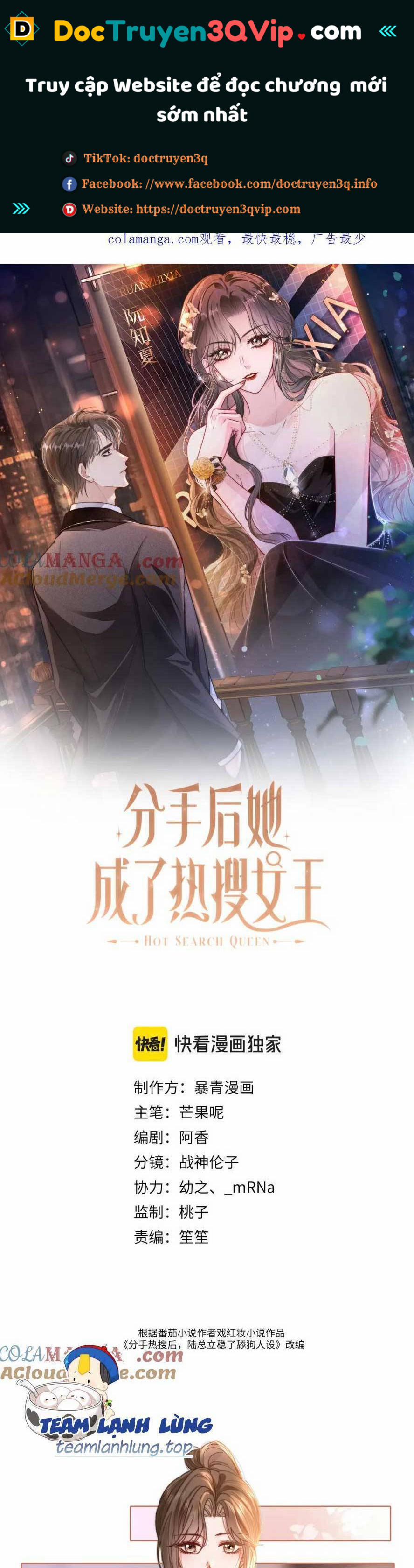 Sau Khi Chia Tay, Cô Ấy Trở Thành Nữ Vương Hotsearch 43 trang 0