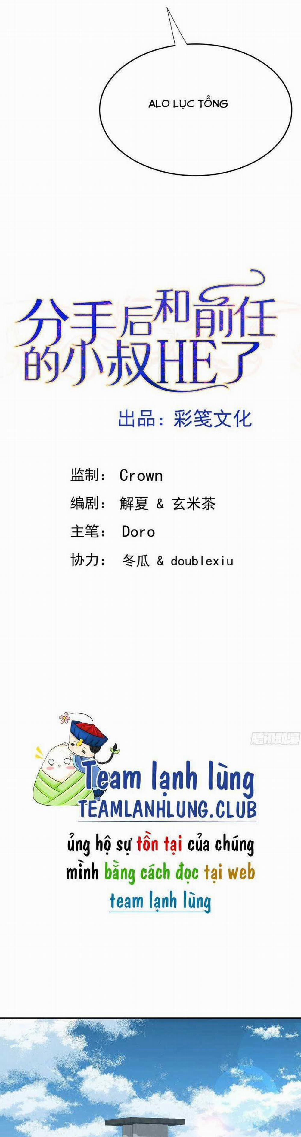 Sau Khi Chia Tay , Tôi Có Kết Đẹp Cùng Với Chú Nhỏ 34 trang 3