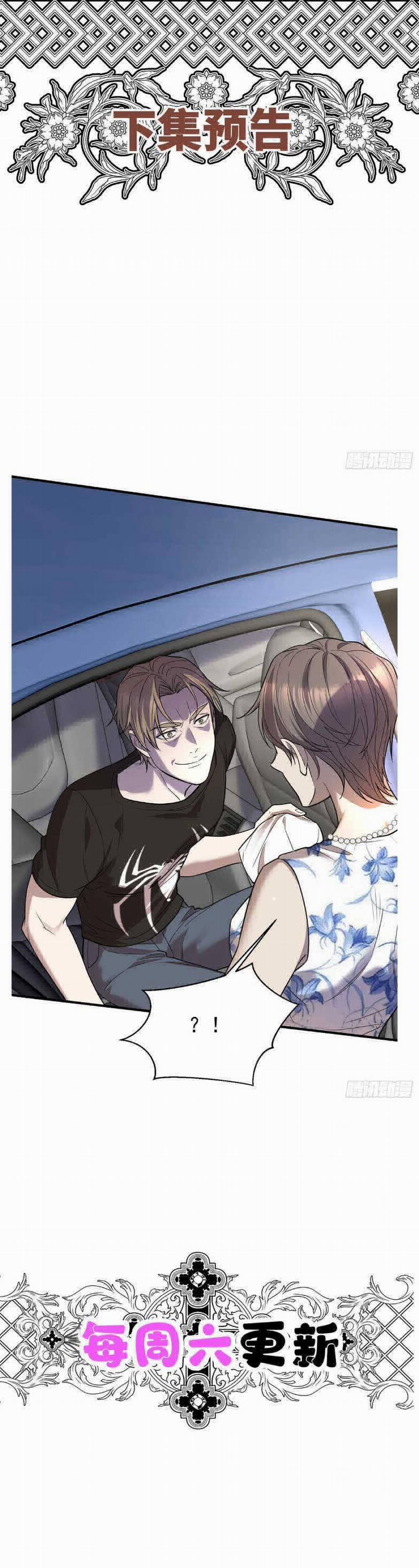 Sau Khi Chia Tay , Tôi Có Kết Đẹp Cùng Với Chú Nhỏ 38 trang 39