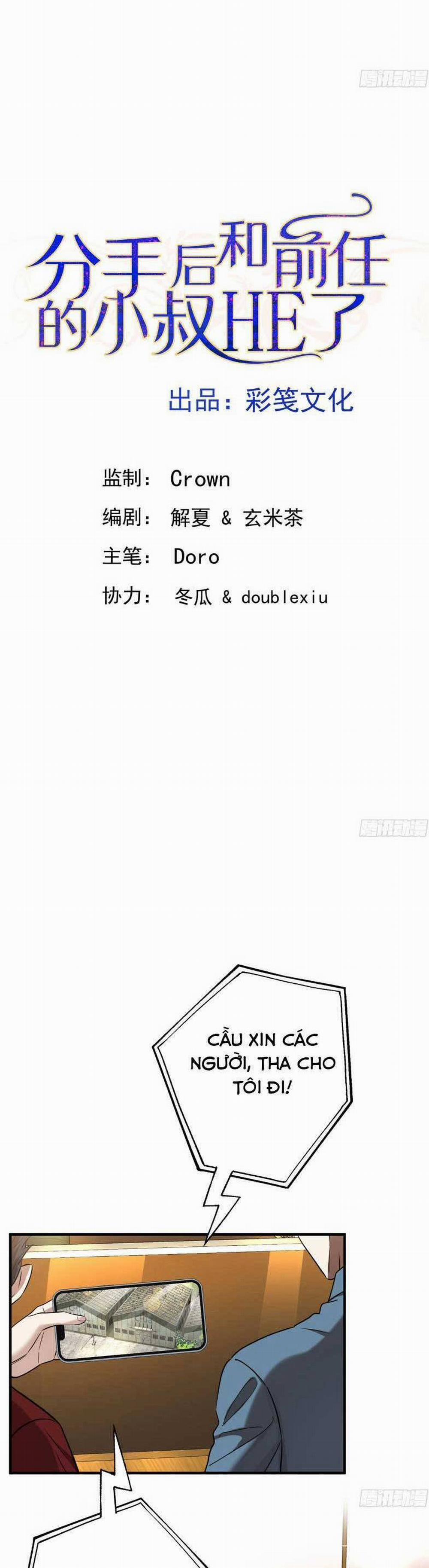 Sau Khi Chia Tay , Tôi Có Kết Đẹp Cùng Với Chú Nhỏ 38 trang 6