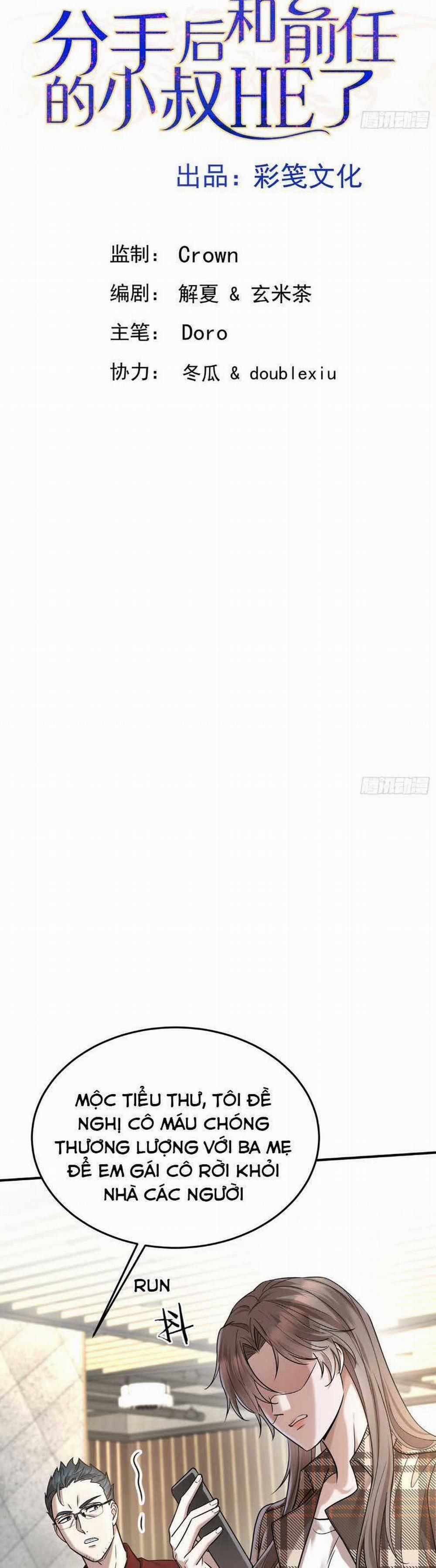 Sau Khi Chia Tay , Tôi Có Kết Đẹp Cùng Với Chú Nhỏ 39 trang 6