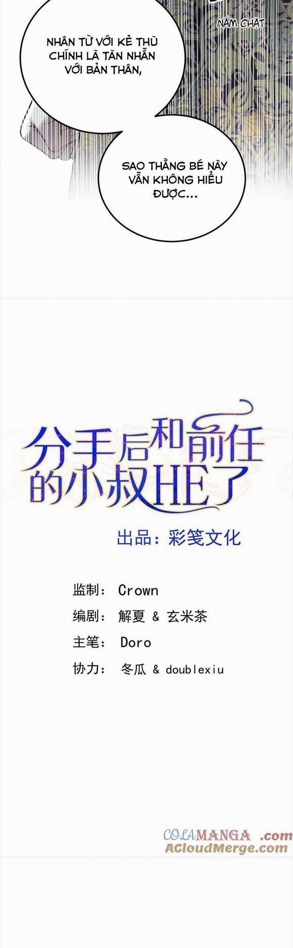 Sau Khi Chia Tay , Tôi Có Kết Đẹp Cùng Với Chú Nhỏ 44 trang 4