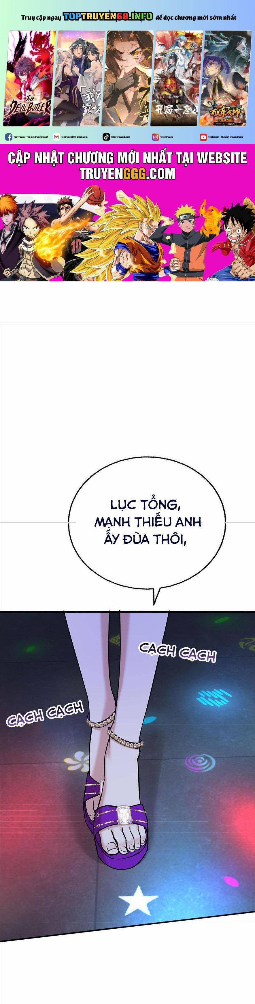 Sau Khi Chia Tay , Tôi Có Kết Đẹp Cùng Với Chú Nhỏ 64 trang 0