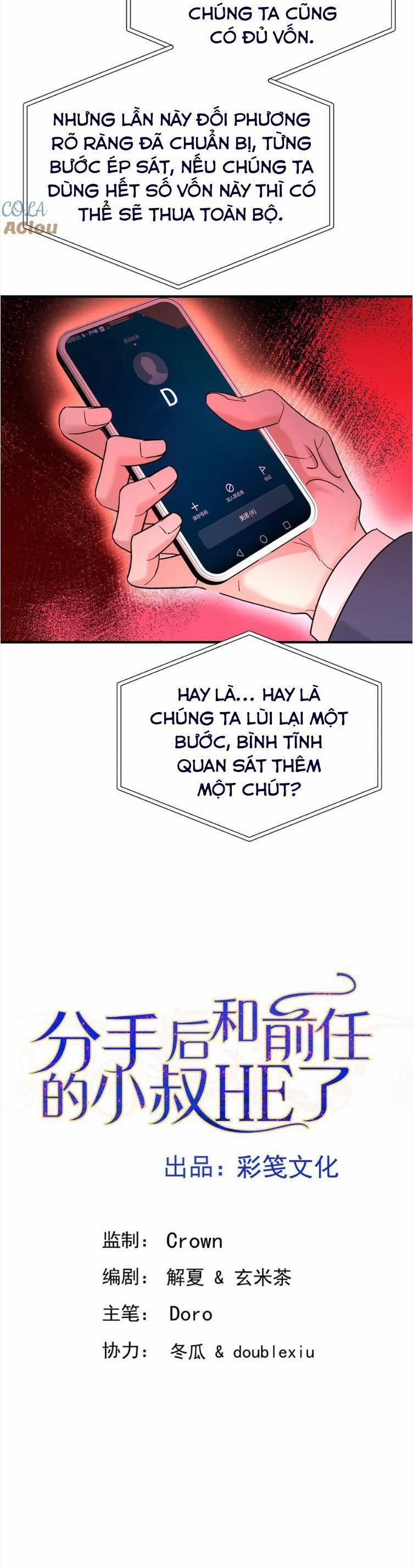 Sau Khi Chia Tay , Tôi Có Kết Đẹp Cùng Với Chú Nhỏ 71 trang 2