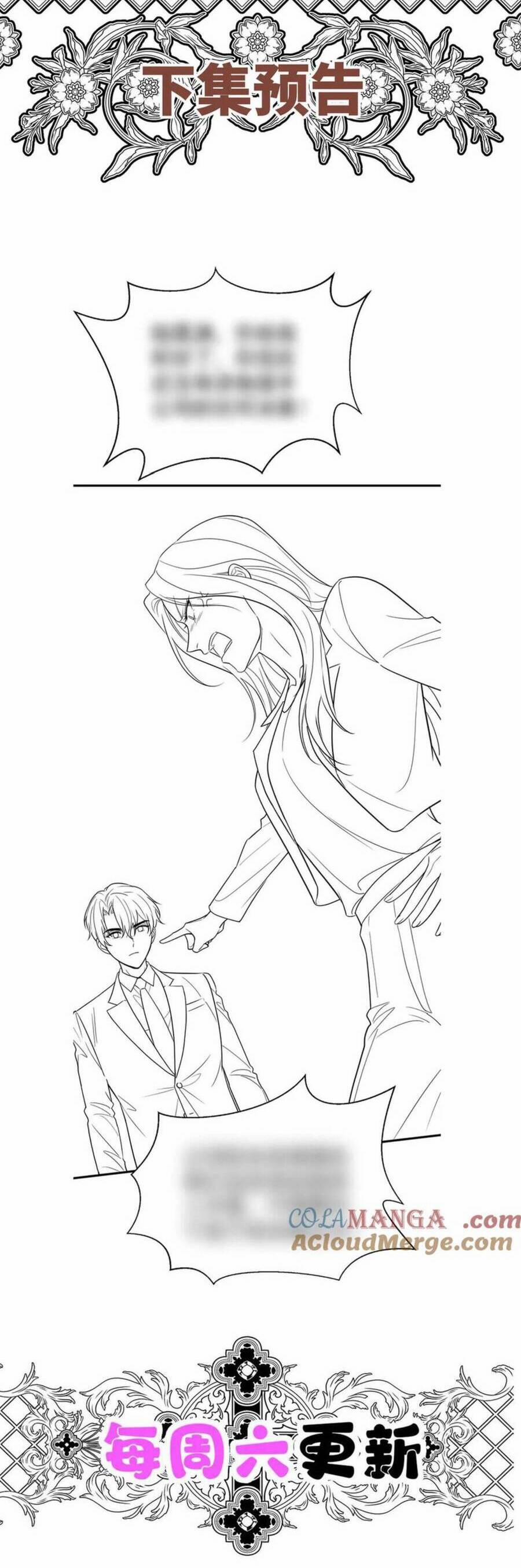 Sau Khi Chia Tay , Tôi Có Kết Đẹp Cùng Với Chú Nhỏ 74 trang 42