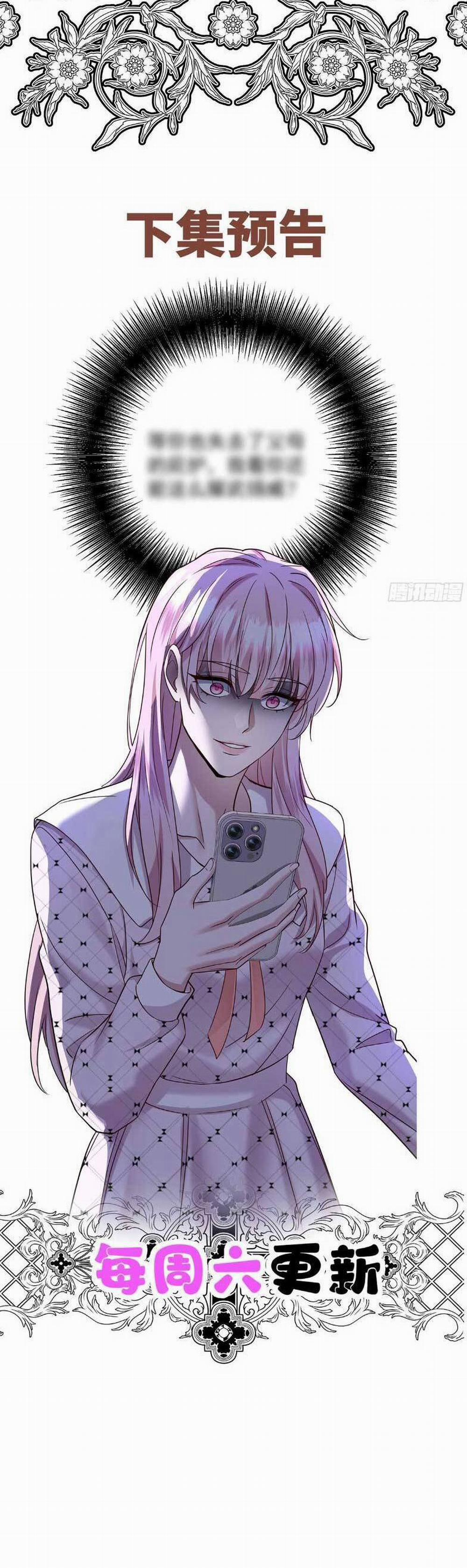 Sau Khi Chia Tay , Tôi Có Kết Đẹp Cùng Với Chú Nhỏ 8 trang 28