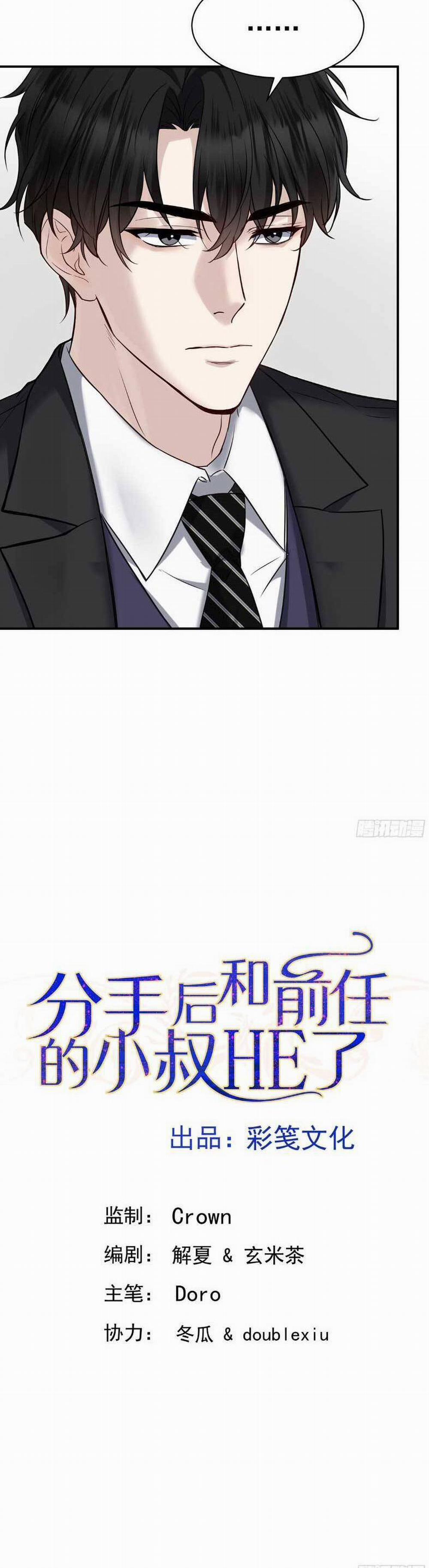 Sau Khi Chia Tay , Tôi Có Kết Đẹp Cùng Với Chú Nhỏ 8 trang 5