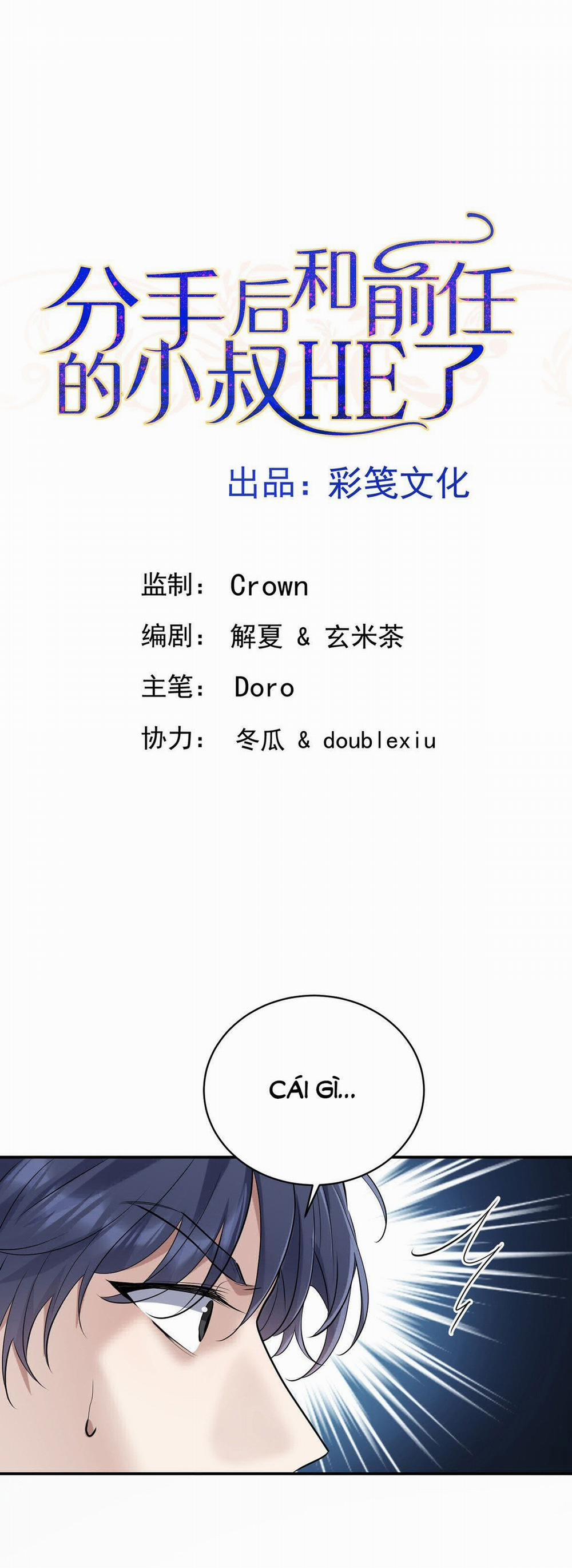 Sau Khi Chia Tay Tôi Có Kết Đẹp Với Chú Nhỏ Của Bạn Trai Cũ 2 trang 0