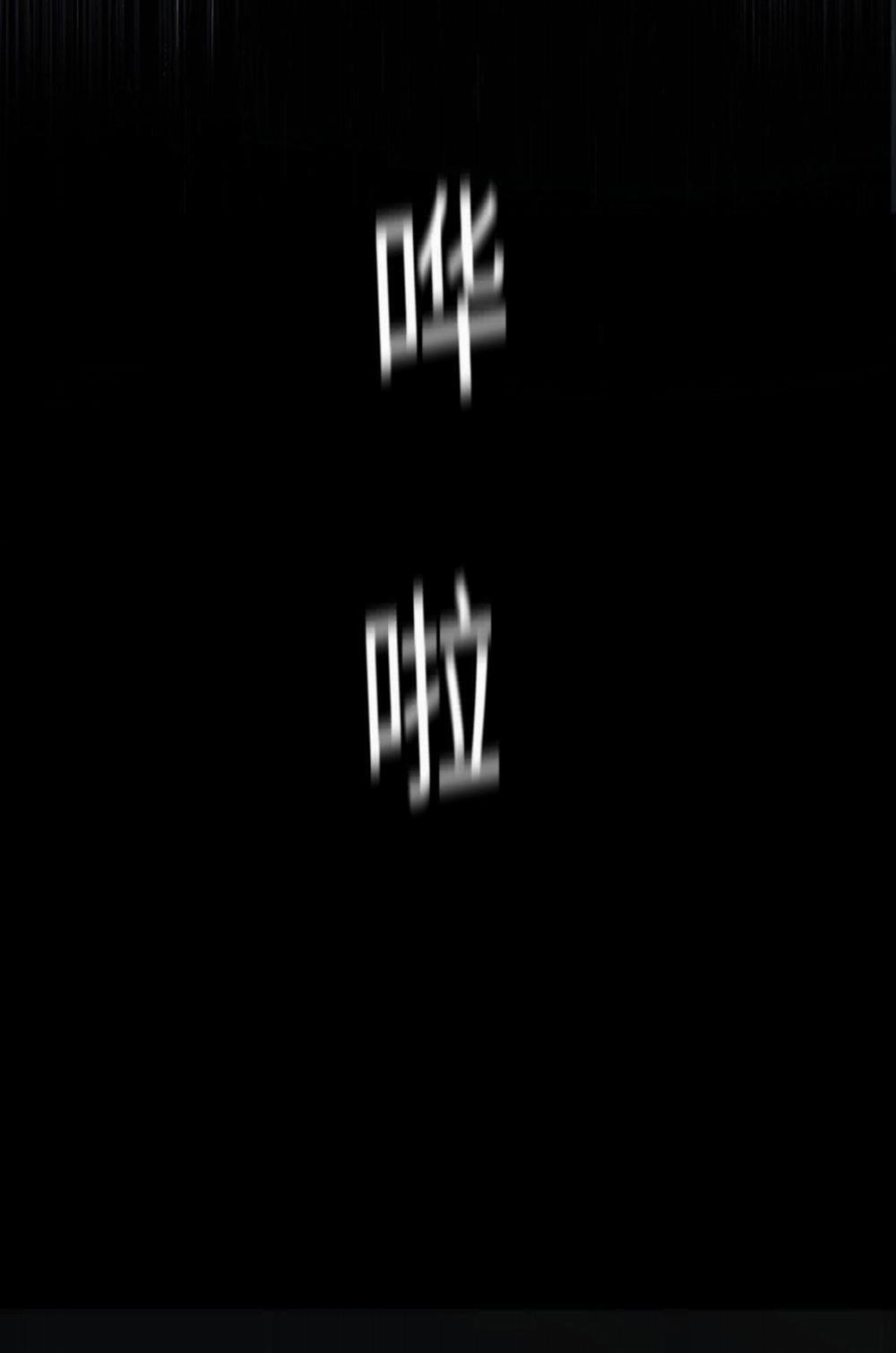 Sau Khi Chia Tay Tôi Có Kết Đẹp Với Chú Nhỏ Của Bạn Trai Cũ 4 trang 32