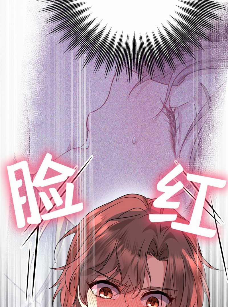 Sau Khi Chia Tay Tôi Có Kết Đẹp Với Chú Nhỏ Của Bạn Trai Cũ 8 trang 40