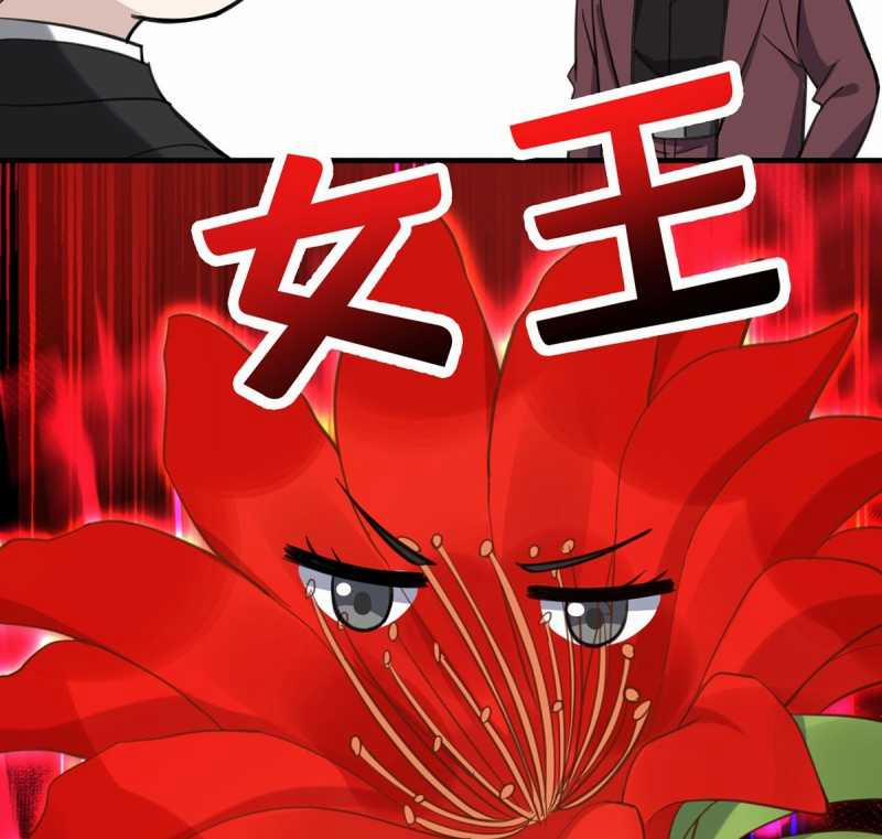 Sau Khi Chia Tay Tôi Có Kết Đẹp Với Chú Nhỏ Của Bạn Trai Cũ 8 trang 54