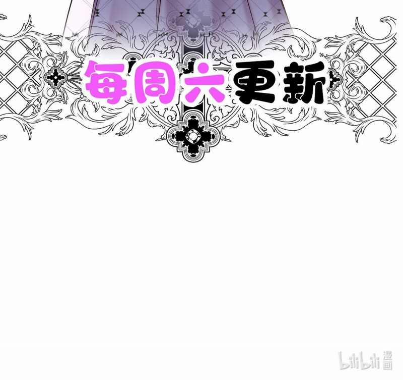 Sau Khi Chia Tay Tôi Có Kết Đẹp Với Chú Nhỏ Của Bạn Trai Cũ 8 trang 83