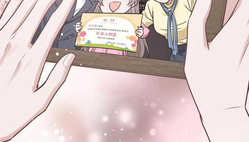 Sau Khi Chia Tay Tôi Có Kết Đẹp Với Chú Nhỏ Của Bạn Trai Cũ 9 trang 81