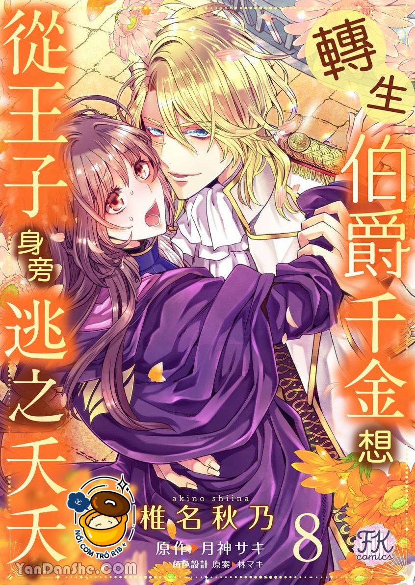 Sau Khi Chuyển Sinh Thiên Kim Nhà Bá Tước Muốn Chạy Khỏi Hoàng Tử 10.1 trang 0