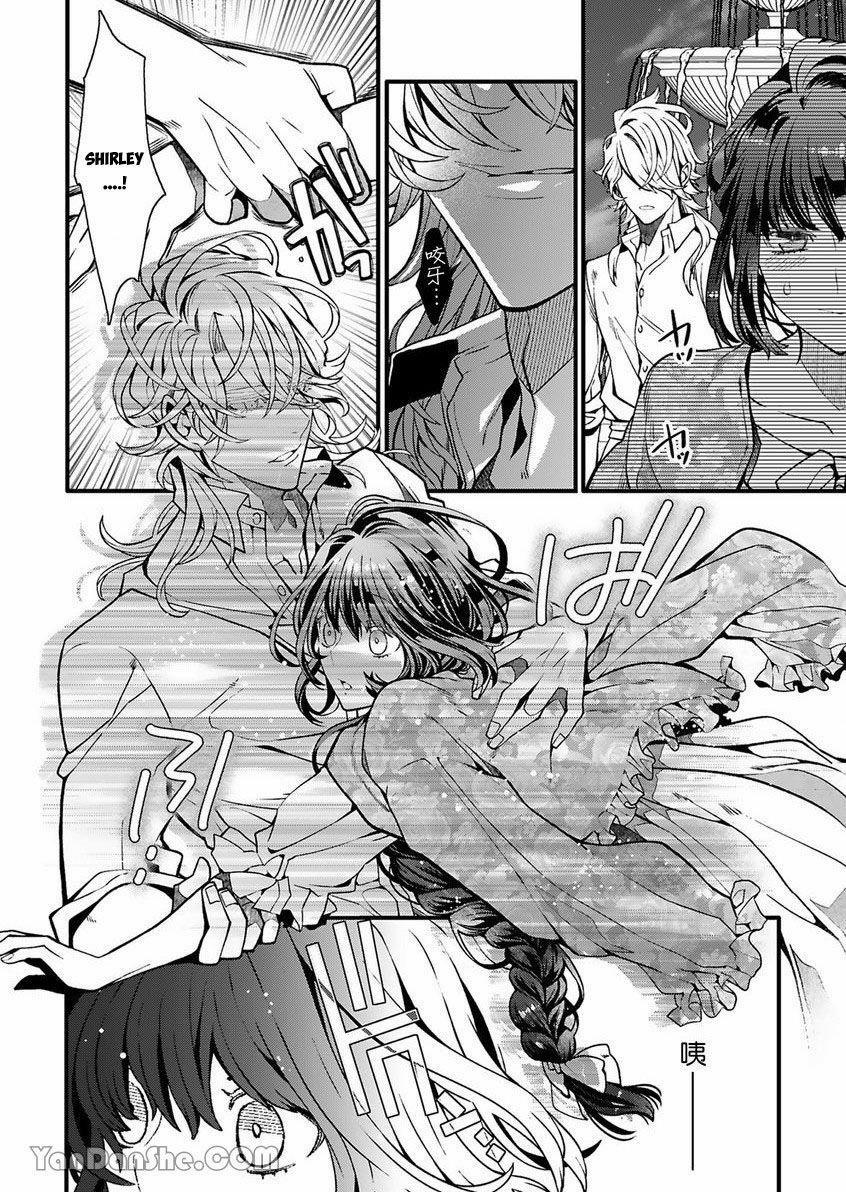 Sau Khi Chuyển Sinh Thiên Kim Nhà Bá Tước Muốn Chạy Khỏi Hoàng Tử 8 trang 6