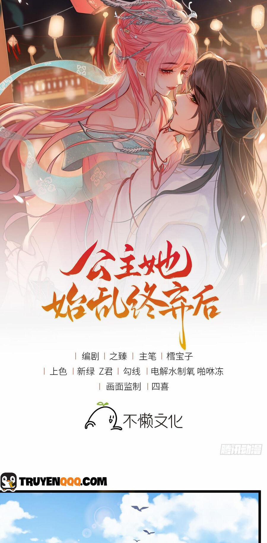 Sau Khi Công Chúa Bội Tình Bạc Nghĩa 46 trang 1