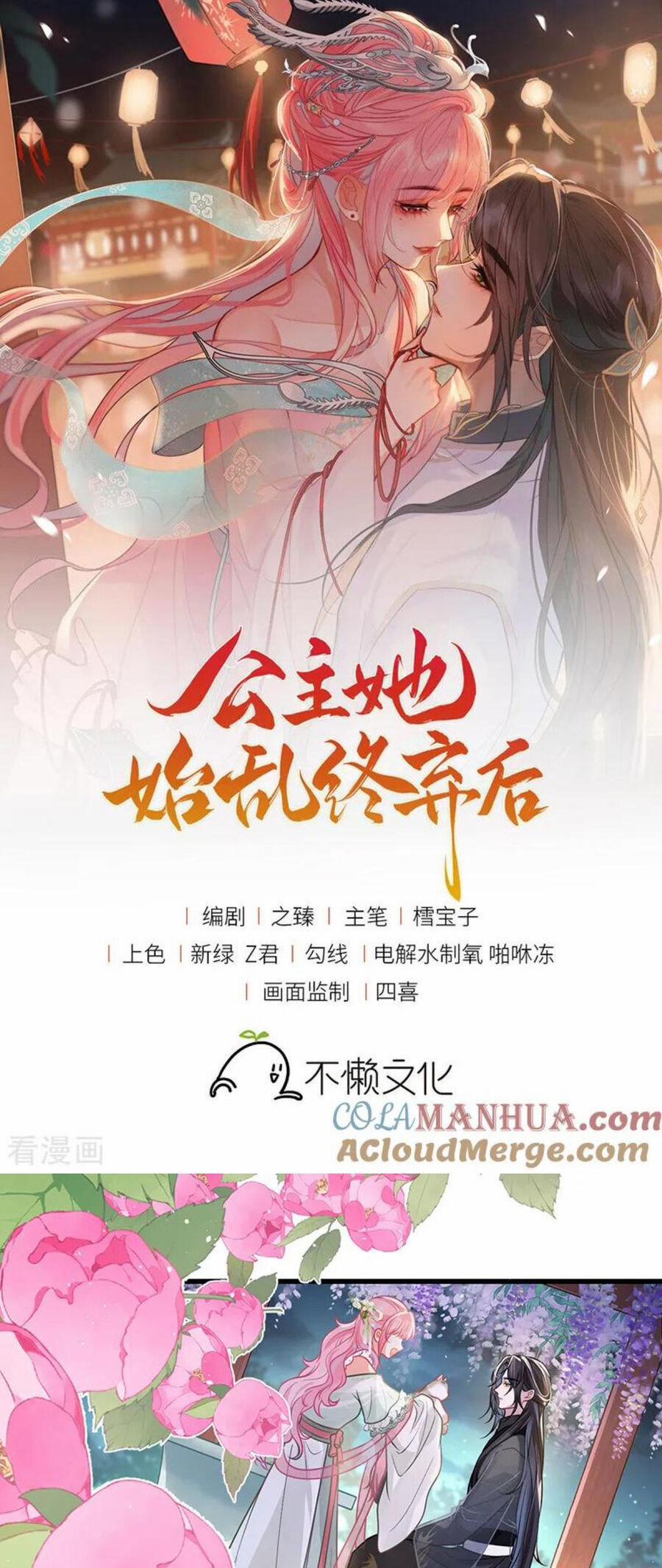 Sau Khi Công Chúa Bội Tình Bạc Nghĩa 49 trang 1