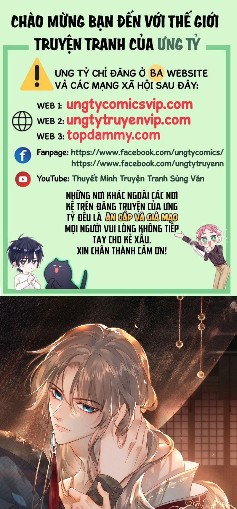 Sau Khi Công Lực Mất Hết Ta Dựa Vào Ăn Vạ Mưu Sinh 12 trang 0