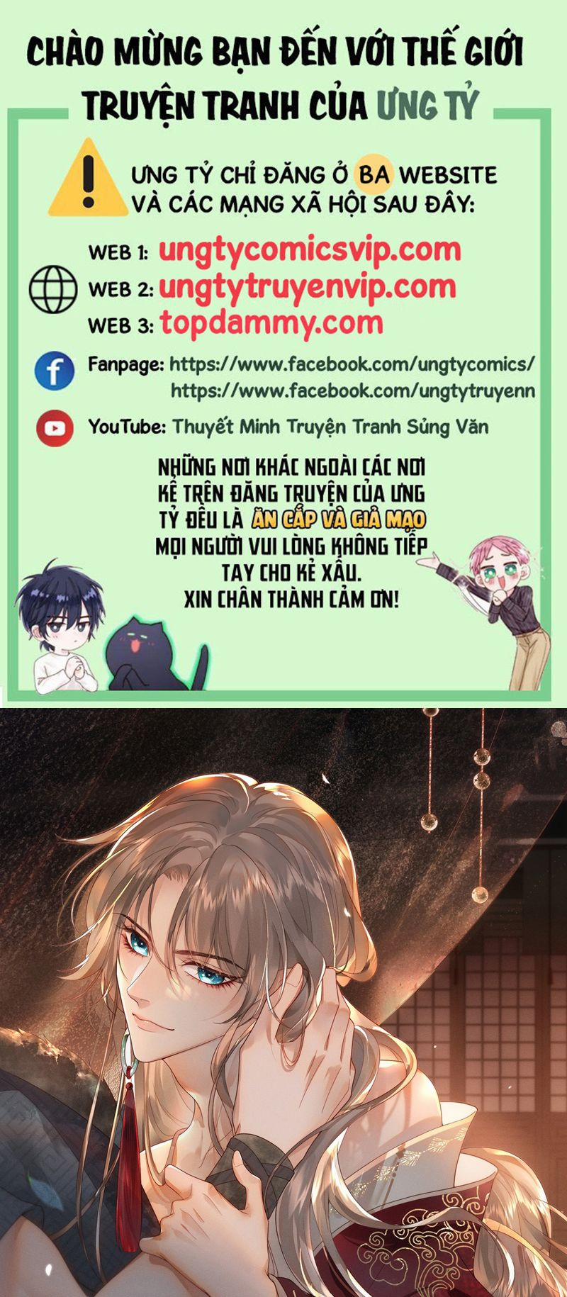 Sau Khi Công Lực Mất Hết Ta Dựa Vào Ăn Vạ Mưu Sinh 13 trang 0