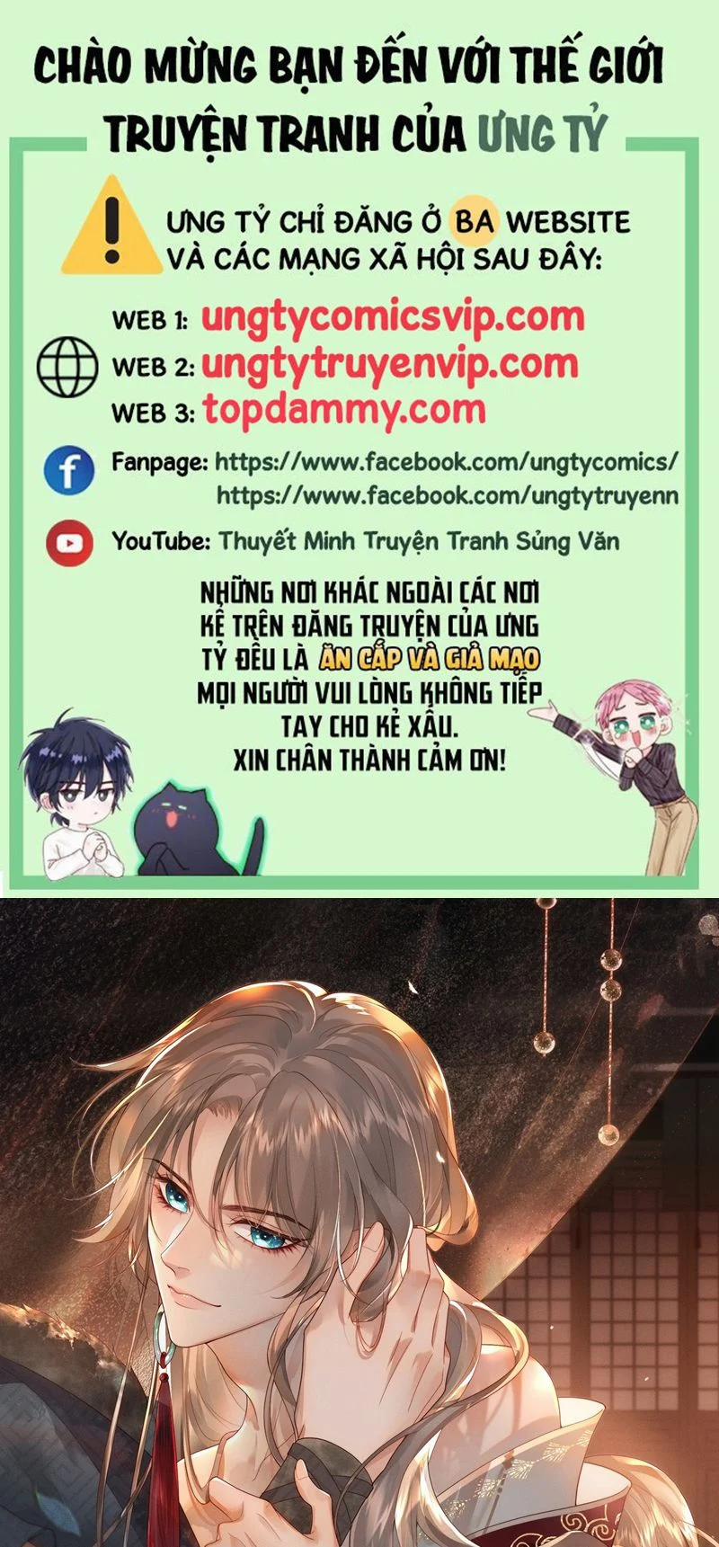 Sau Khi Công Lực Mất Hết Ta Dựa Vào Ăn Vạ Mưu Sinh 17 trang 0