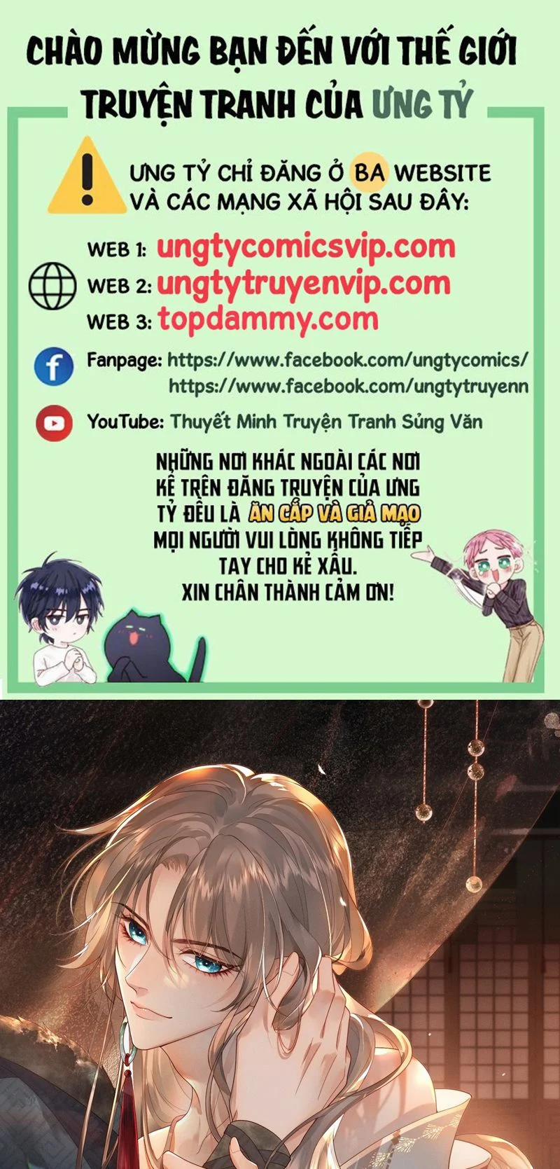 Sau Khi Công Lực Mất Hết Ta Dựa Vào Ăn Vạ Mưu Sinh 6 trang 0