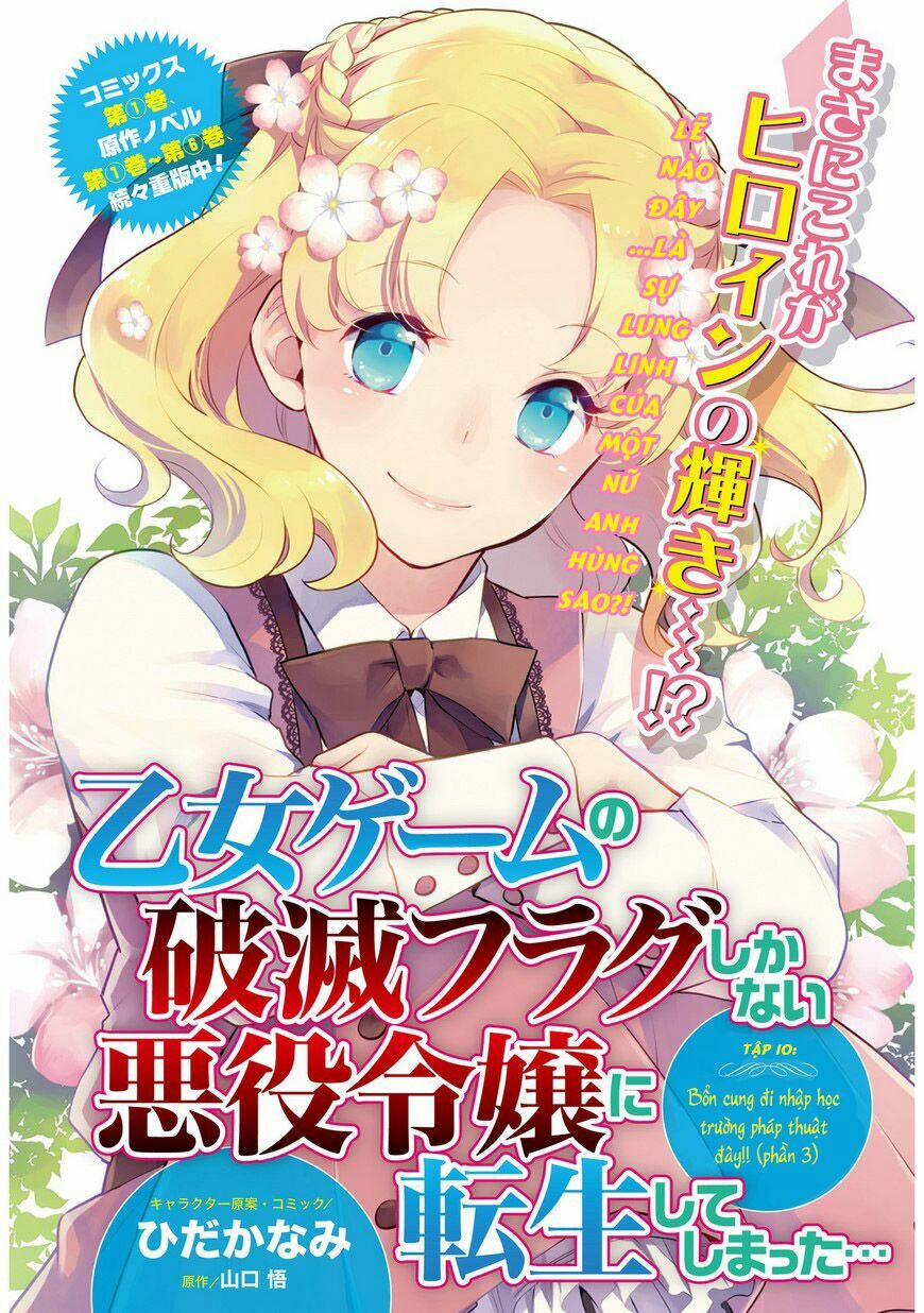 Sau Khi Được Tái Sinh, Tôi Bị Kéo Vào Game Otome Với Vai Trò Nữ Ác Nhân Và Bị Gắn Toàn Flag Đen… 10 trang 4