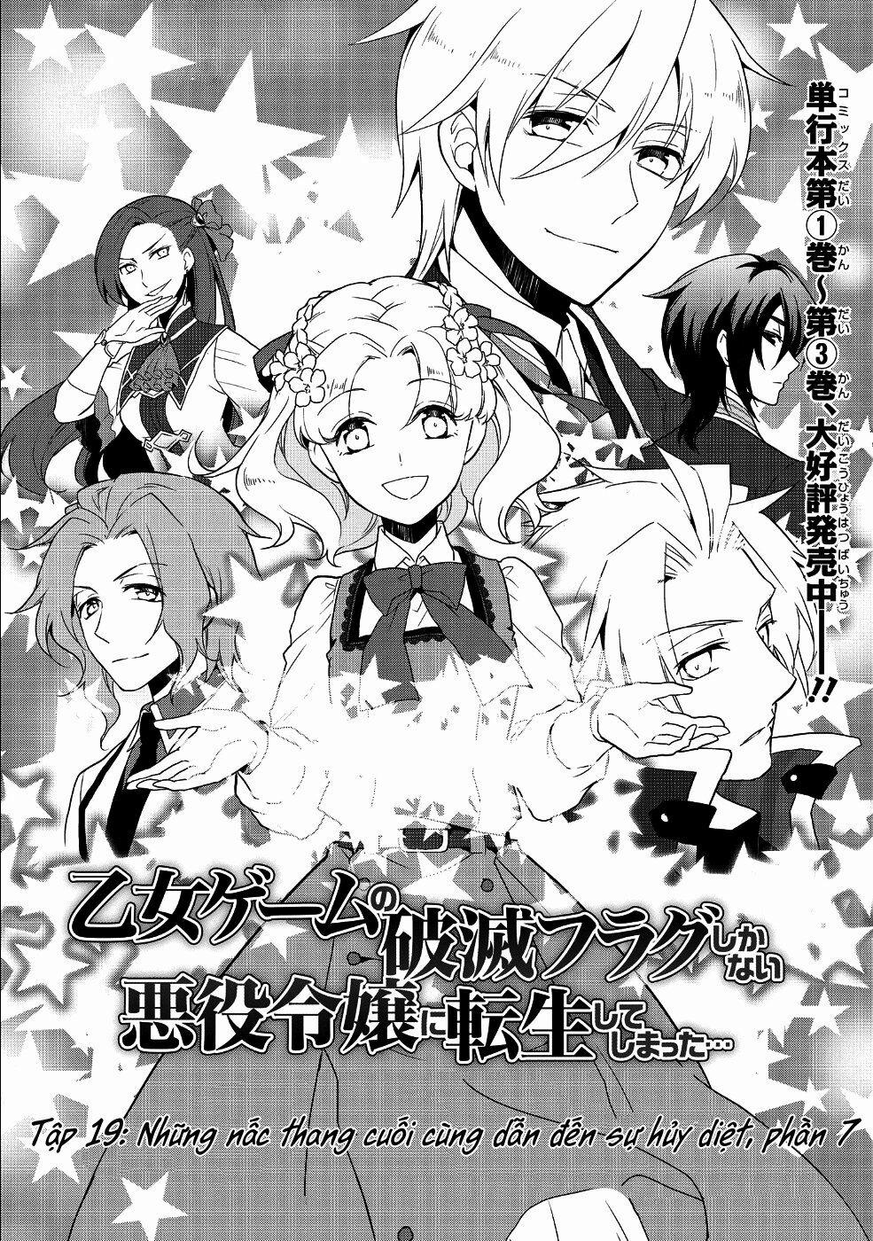 Sau Khi Được Tái Sinh, Tôi Bị Kéo Vào Game Otome Với Vai Trò Nữ Ác Nhân Và Bị Gắn Toàn Flag Đen… 19 trang 4