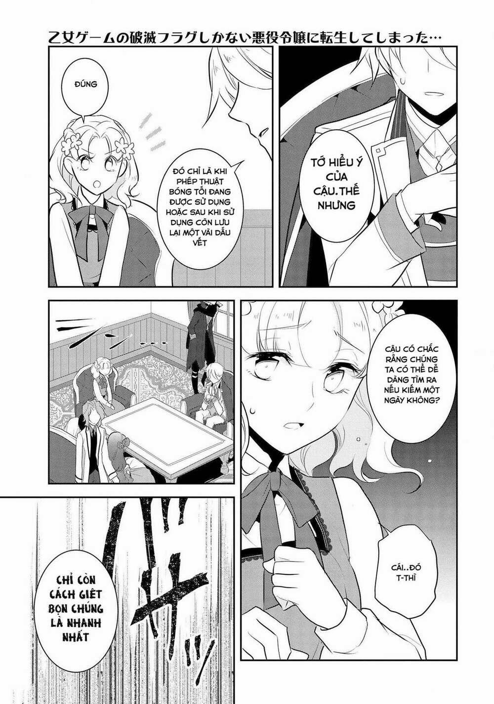 Sau Khi Được Tái Sinh, Tôi Bị Kéo Vào Game Otome Với Vai Trò Nữ Ác Nhân Và Bị Gắn Toàn Flag Đen… 28 trang 11