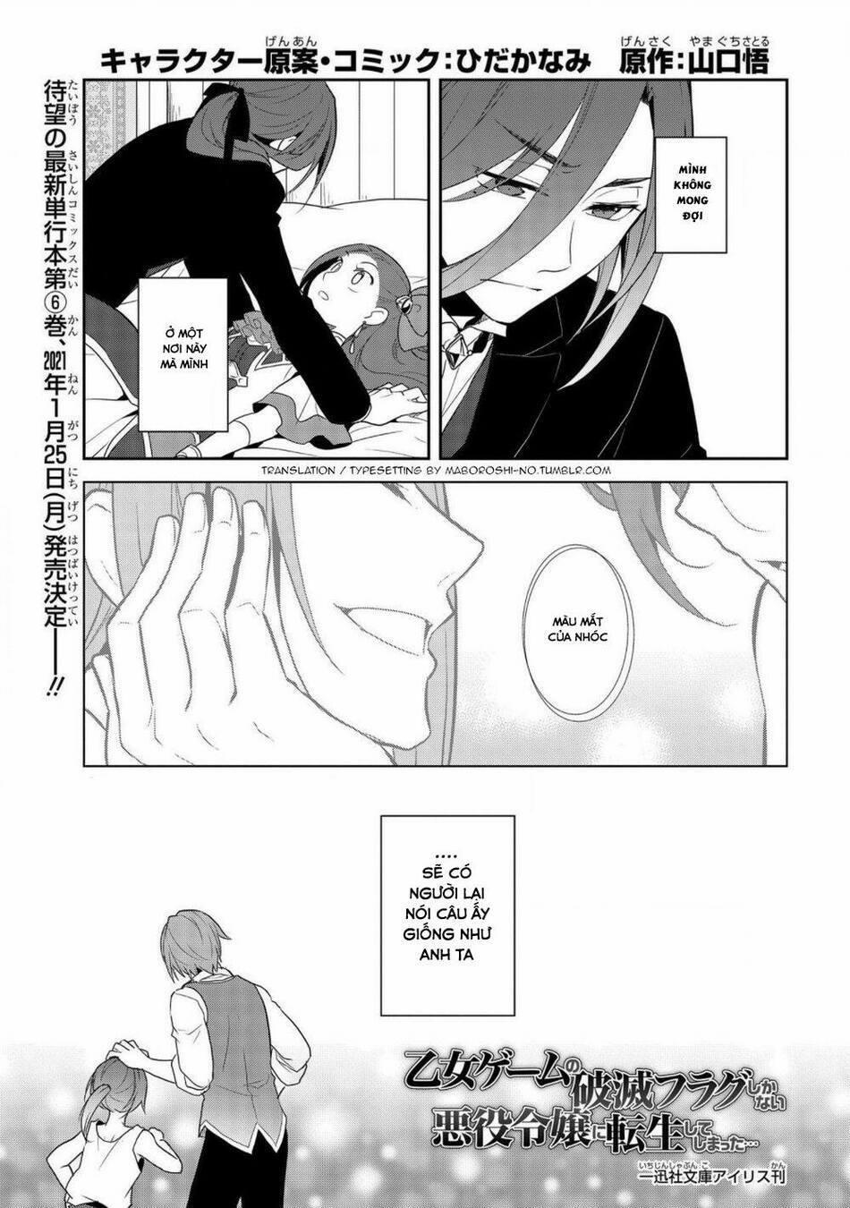 Sau Khi Được Tái Sinh, Tôi Bị Kéo Vào Game Otome Với Vai Trò Nữ Ác Nhân Và Bị Gắn Toàn Flag Đen… 33.1 trang 2