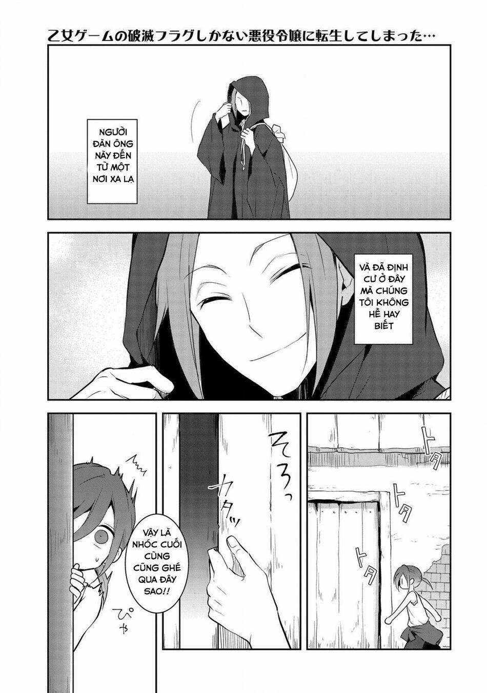 Sau Khi Được Tái Sinh, Tôi Bị Kéo Vào Game Otome Với Vai Trò Nữ Ác Nhân Và Bị Gắn Toàn Flag Đen… 33.1 trang 4