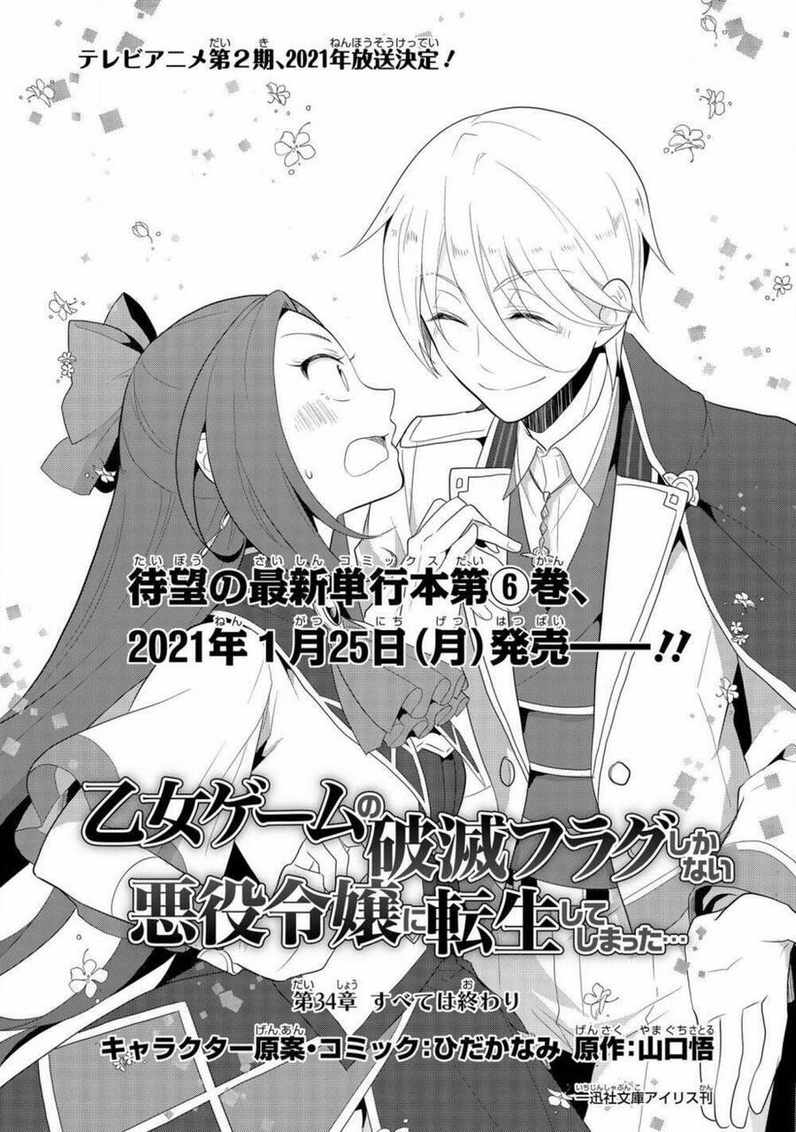 Sau Khi Được Tái Sinh, Tôi Bị Kéo Vào Game Otome Với Vai Trò Nữ Ác Nhân Và Bị Gắn Toàn Flag Đen… 34.1 trang 10