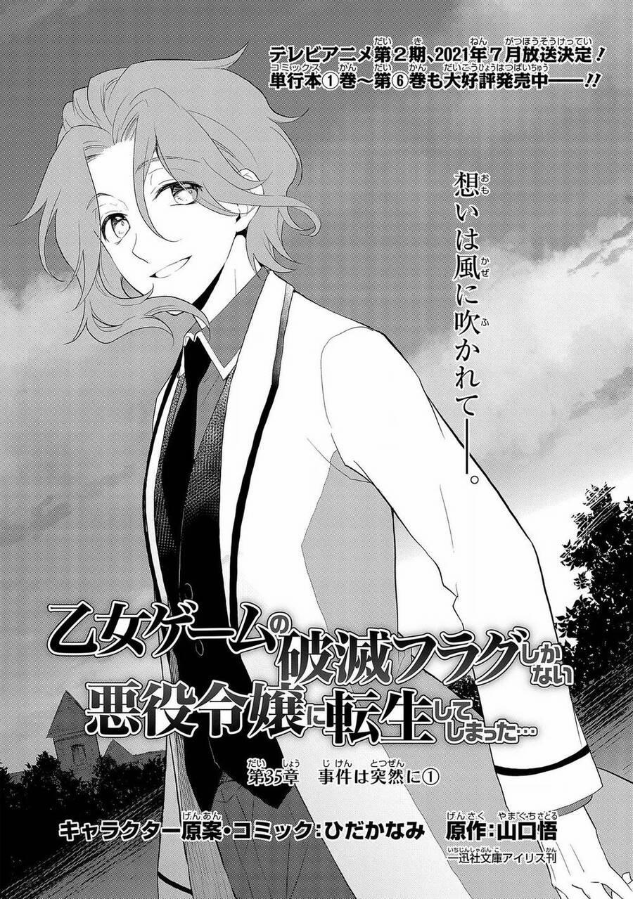 Sau Khi Được Tái Sinh, Tôi Bị Kéo Vào Game Otome Với Vai Trò Nữ Ác Nhân Và Bị Gắn Toàn Flag Đen… 35.1 trang 16