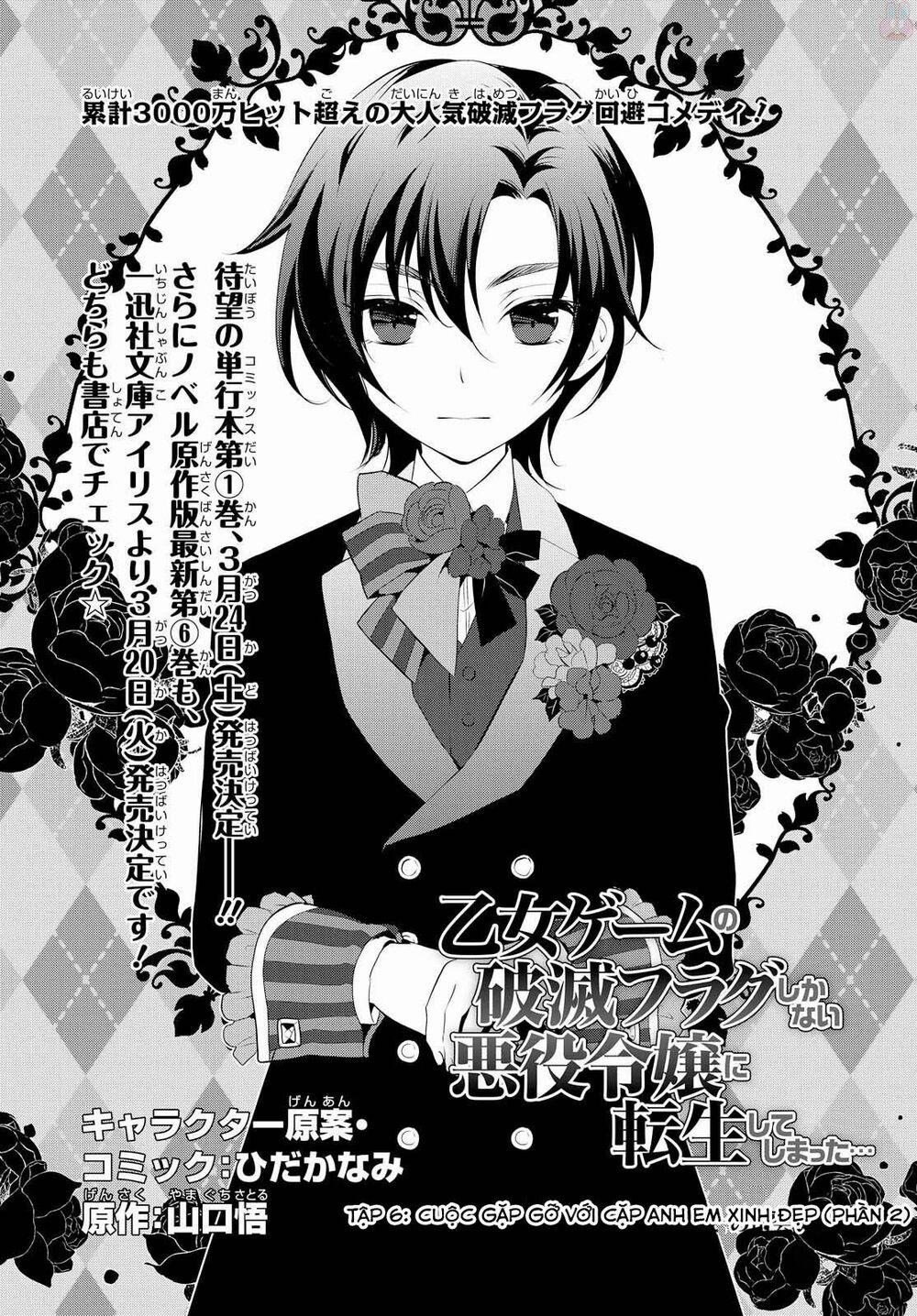 Sau Khi Được Tái Sinh, Tôi Bị Kéo Vào Game Otome Với Vai Trò Nữ Ác Nhân Và Bị Gắn Toàn Flag Đen… 6 trang 5