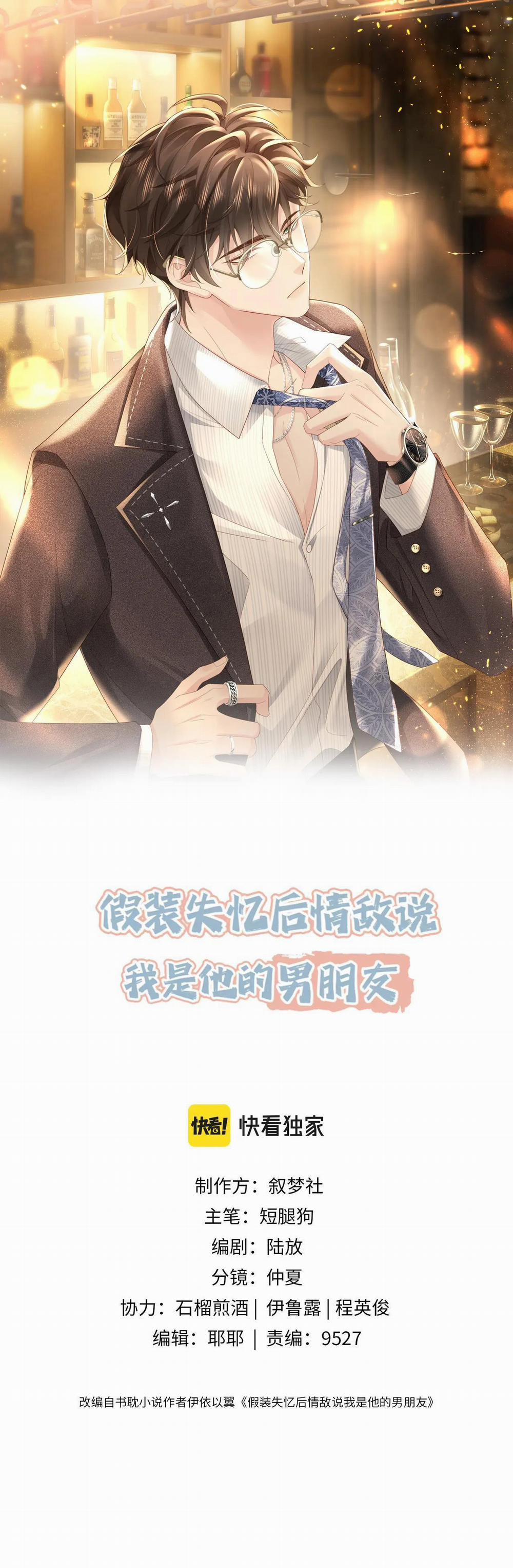 Sau Khi Giả Mất Trí Nhớ, Tình địch Nói Tôi Là Bạn Trai Của Hắn 1 trang 0