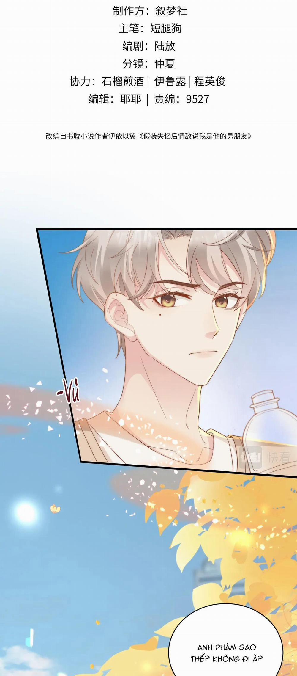 Sau Khi Giả Mất Trí Nhớ, Tình địch Nói Tôi Là Bạn Trai Của Hắn 2 trang 1