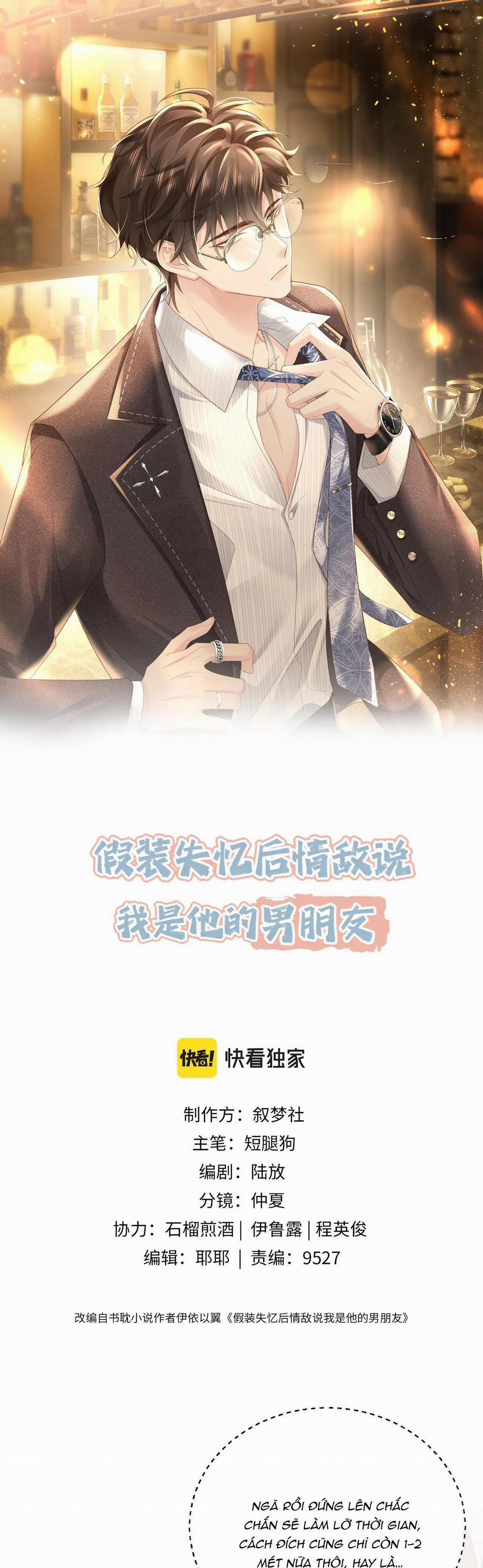 Sau Khi Giả Mất Trí Nhớ, Tình địch Nói Tôi Là Bạn Trai Của Hắn 3 trang 0